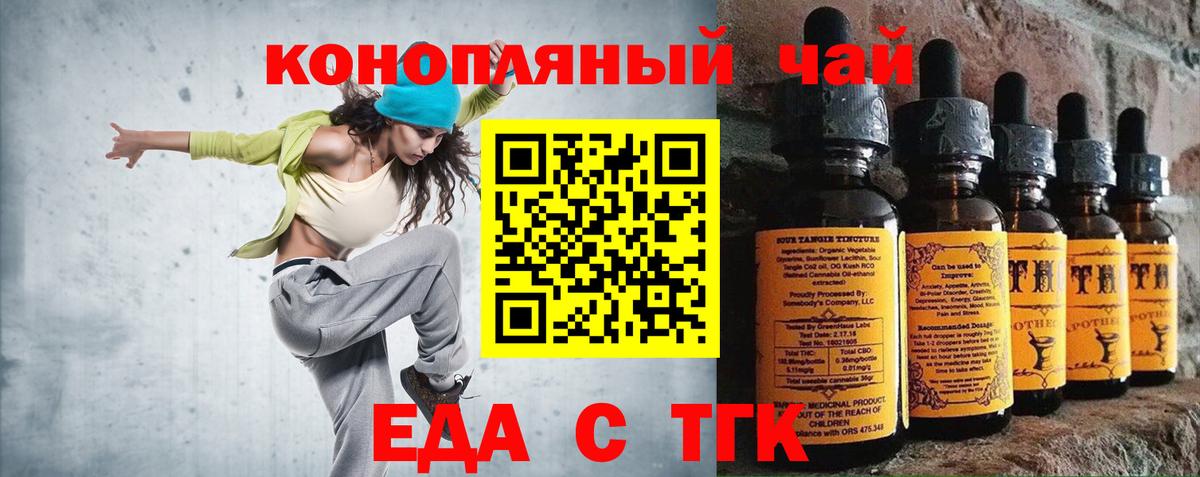 Пушкино  Canna-Cookies марихуана  Вход с VPN 