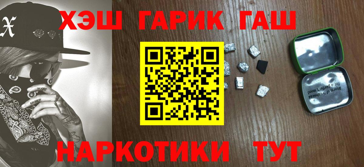 где найти наркотики  Вход с VPN  Гашиш ice o lator  Пушкино  ГАШИШ AMNESIA HAZE  ГАШИШ 