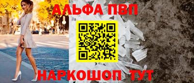 mdpv Бугуруслан