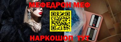 mdpv Бугуруслан