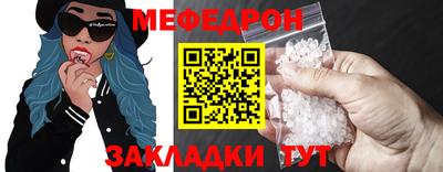 mdpv Бугуруслан