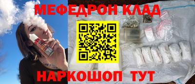mdpv Бугуруслан