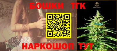 синтетический гашиш Бузулук