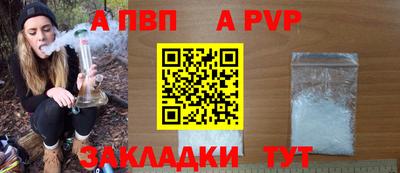Альфа ПВП Будённовск