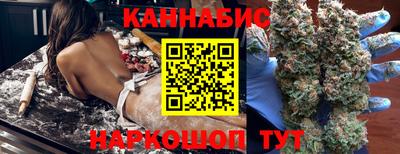 синтетический гашиш Бузулук