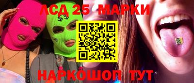 синтетический гашиш Бузулук
