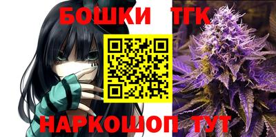 синтетический гашиш Бузулук