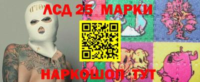 синтетический гашиш Бузулук