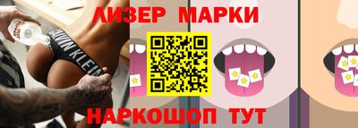 синтетический гашиш Бузулук