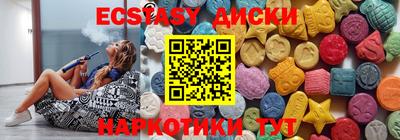 синтетический гашиш Бузулук