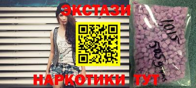 синтетический гашиш Бузулук