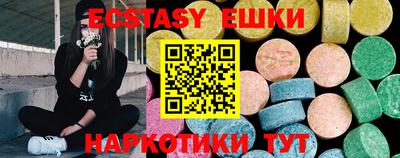 синтетический гашиш Бузулук