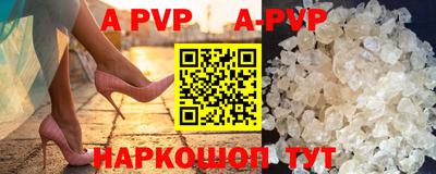 Альфа ПВП Будённовск