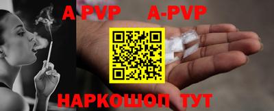 Альфа ПВП Будённовск