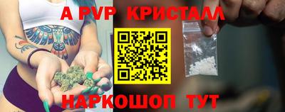 mdpv Бугуруслан