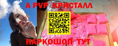 Альфа ПВП Будённовск