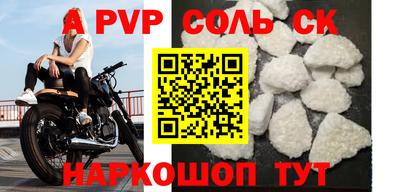 mdpv Бугуруслан