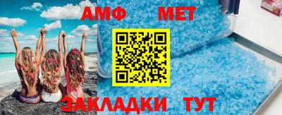 синтетический гашиш Бузулук