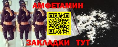 синтетический гашиш Бузулук