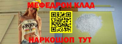 mdpv Бугуруслан