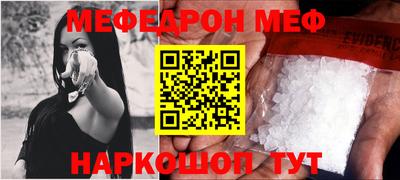 mdpv Бугуруслан