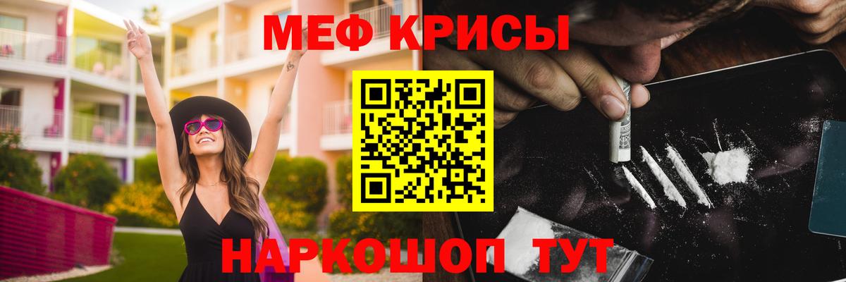 МЯУ-МЯУ 4 MMC  МЯУ-МЯУ мука  Пушкино  Меф  Вход с VPN 