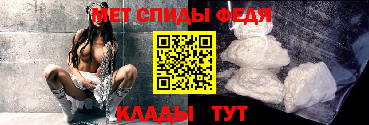 Первитин пудра  Вход с VPN  МЕТАМФЕТАМИН  Пушкино 