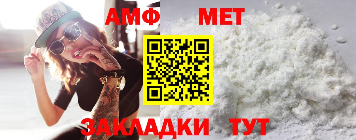 Первитин витя Пушкино