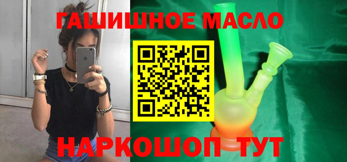 цены наркотик  Вход с VPN  Пушкино  ТГК Wax 